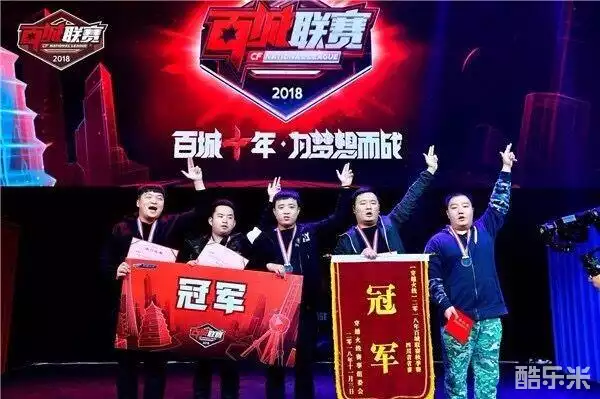 电竞比分电竞世界杯分组公布：EDG、BLG遭遇死亡之组