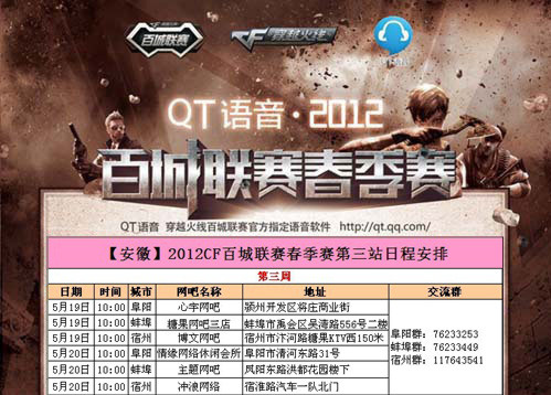 LEC柏林场馆翻修完成：扩建20%，拥有210个席位