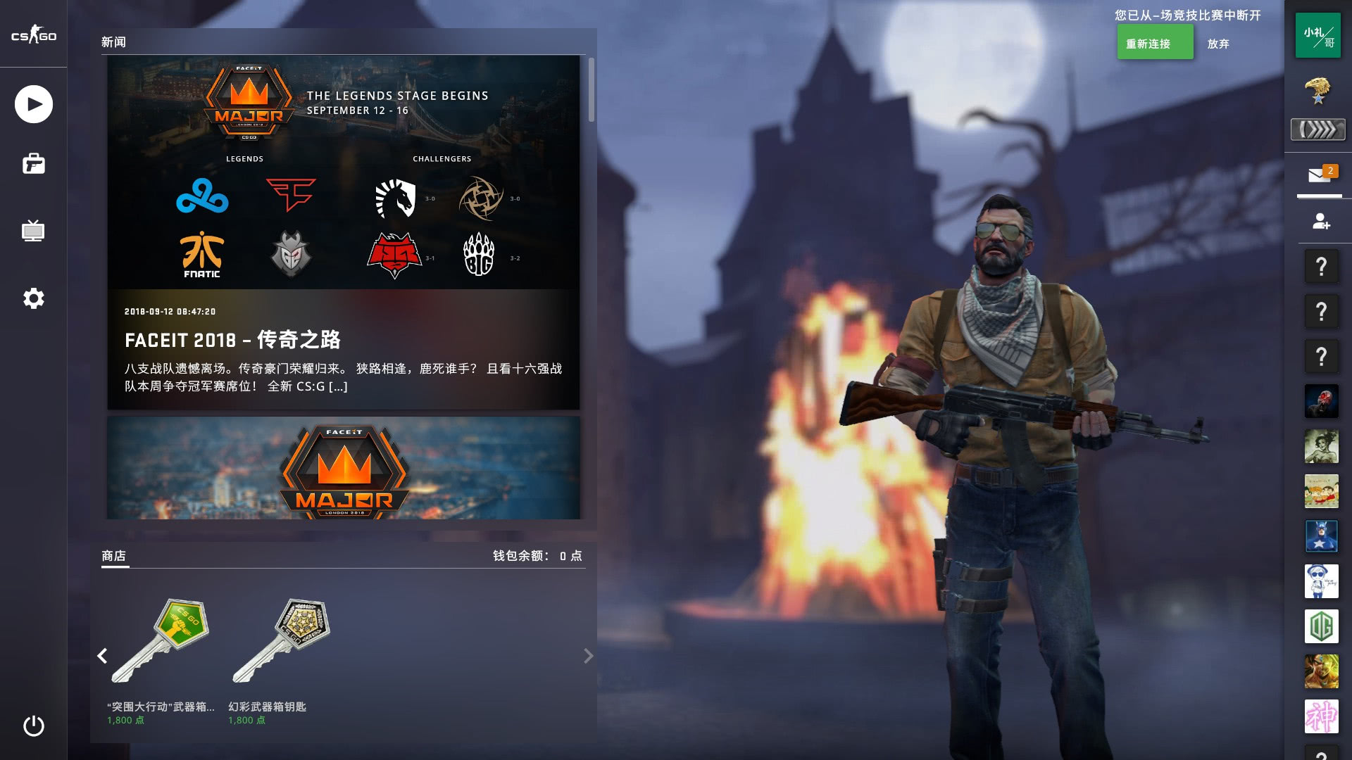 T1官博：衷心祝贺T1.Faker 选手入选英雄联盟名人堂