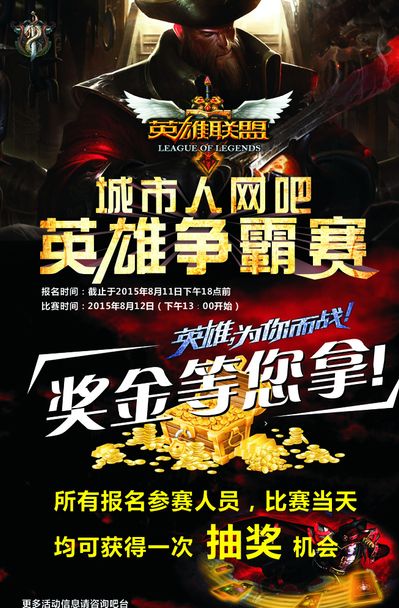 Team Secret 将 JRemY 挤上替补席，并与 2GE 分道扬镳