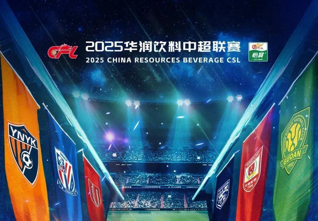 2025 LPL 第一阶段主题开启：战争继续，英雄出现！
