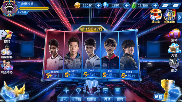 LPL十周年回忆：当Lwx加入LPL的时候RA的Assum才13岁