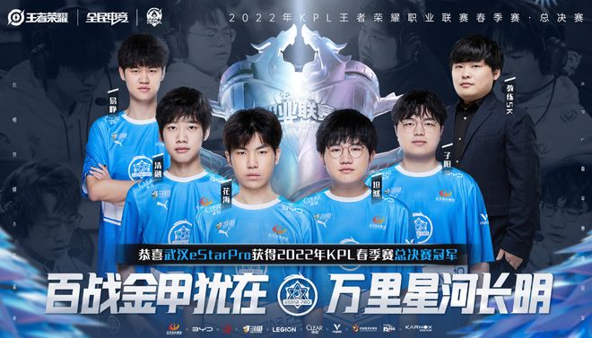 XLG Esports 击败 JD Gaming - VCT 2025： 中国第一阶段结果