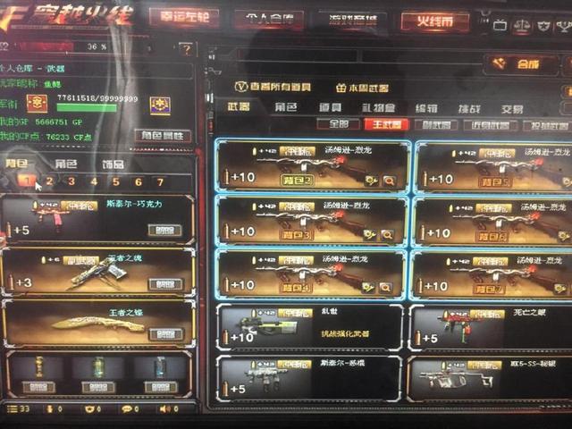 BLG赛后返图：努力和坚持都会有意义